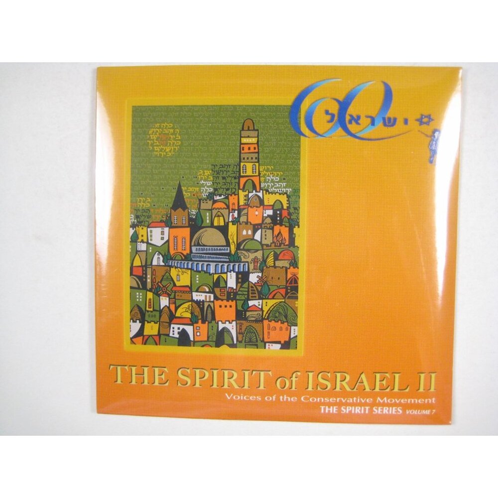 NEW Spirit of Israel II CD Volume 7